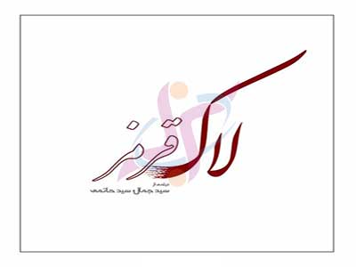 بازنویسی یک فیلم نامه با بیمه عمر و سرمایه گذاری