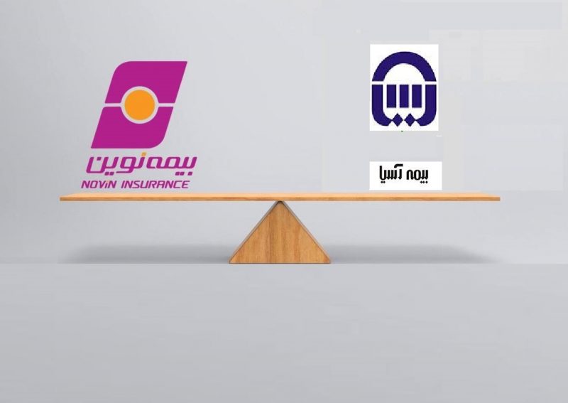 بیمه عمر نوین و آسیا